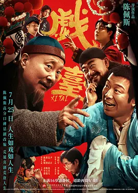 夜夜福利