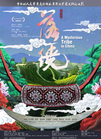 裸体比基尼